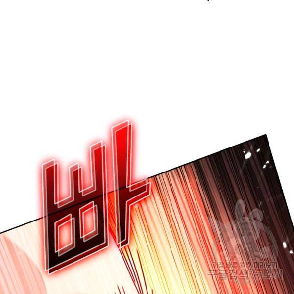 최강무혼 45화 62