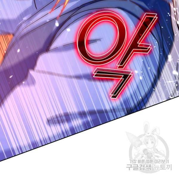 최강무혼 45화 64