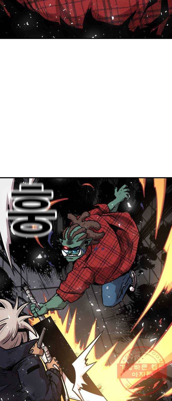 메트로 헌터 33. 독구름 80