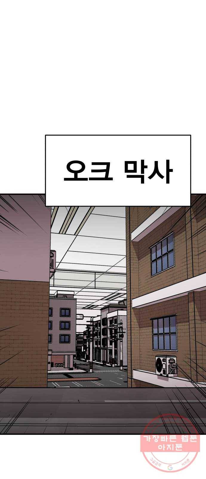 메트로 헌터 33. 독구름 100