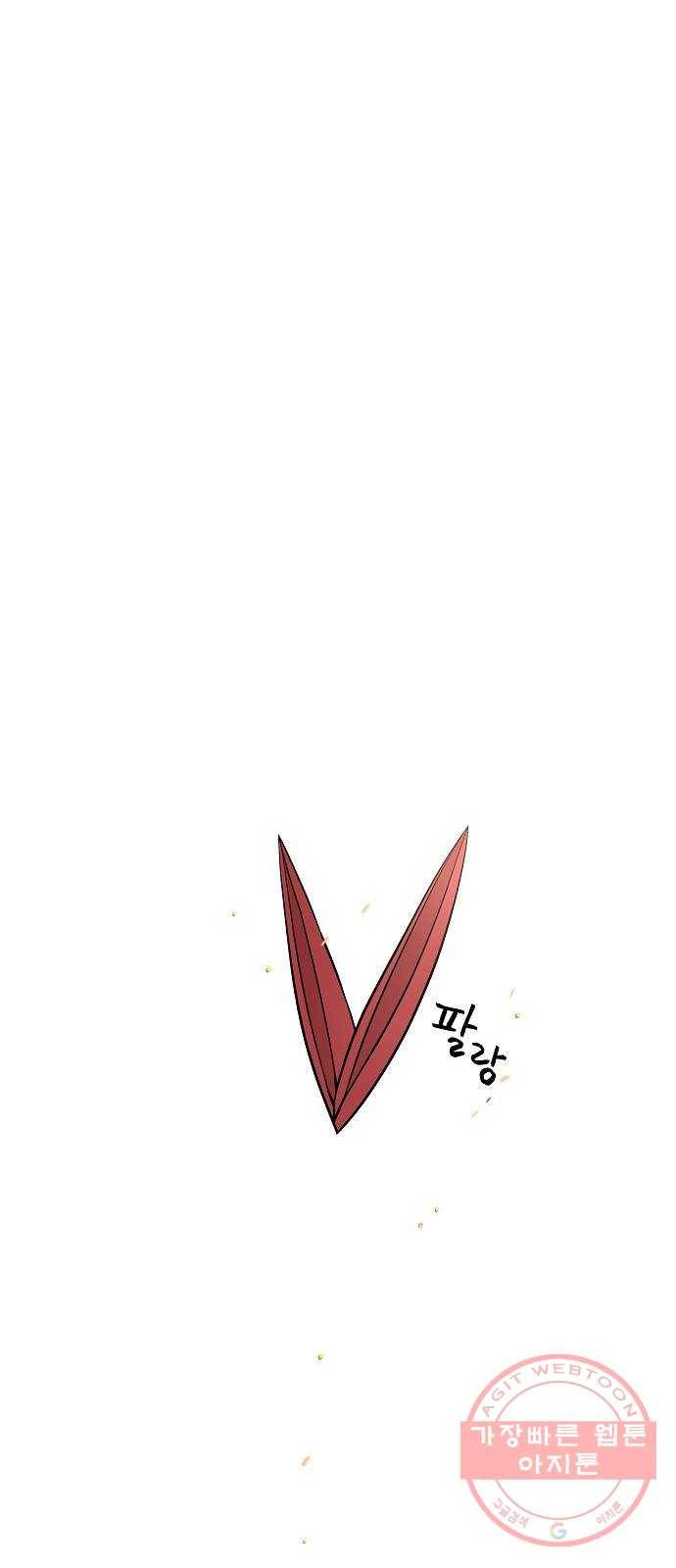 실버 쥬얼 태동 9화 39