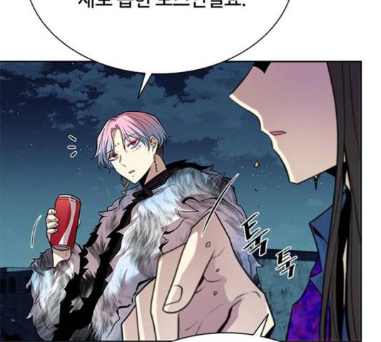빌런투킬 50화 24