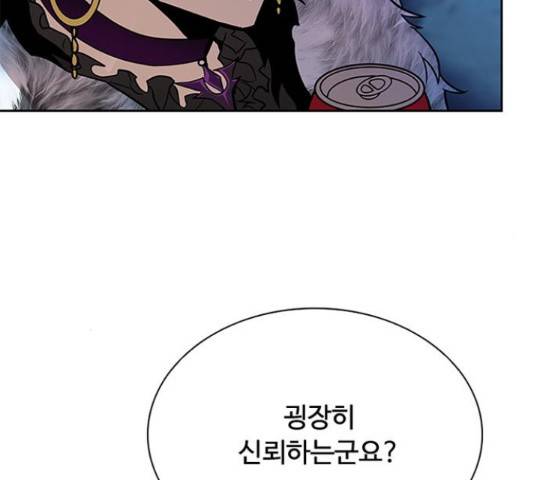 빌런투킬 50화 27
