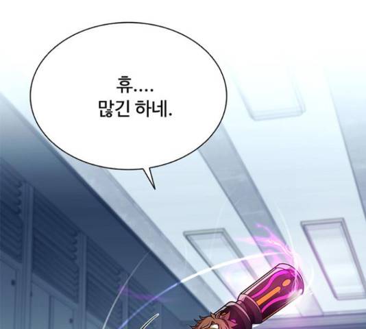 빌런투킬 50화 39