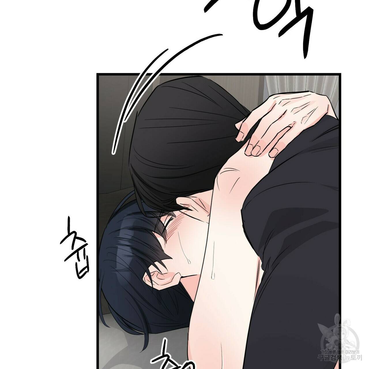 무향의 궤적 28화 6
