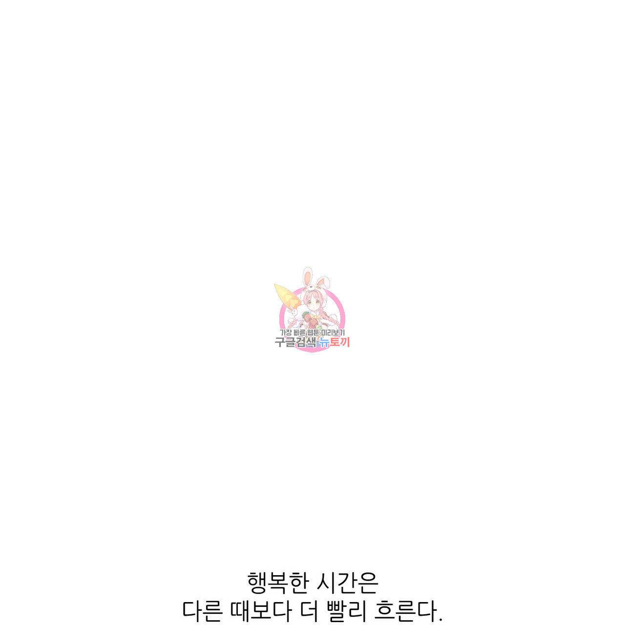 문학소년 25화 1