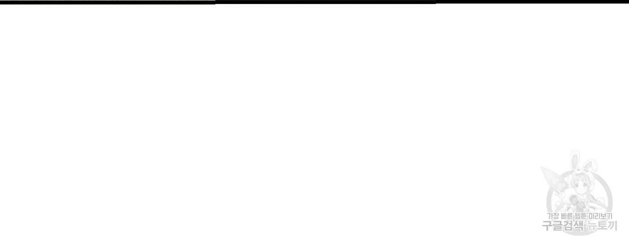 문학소년 25화 6