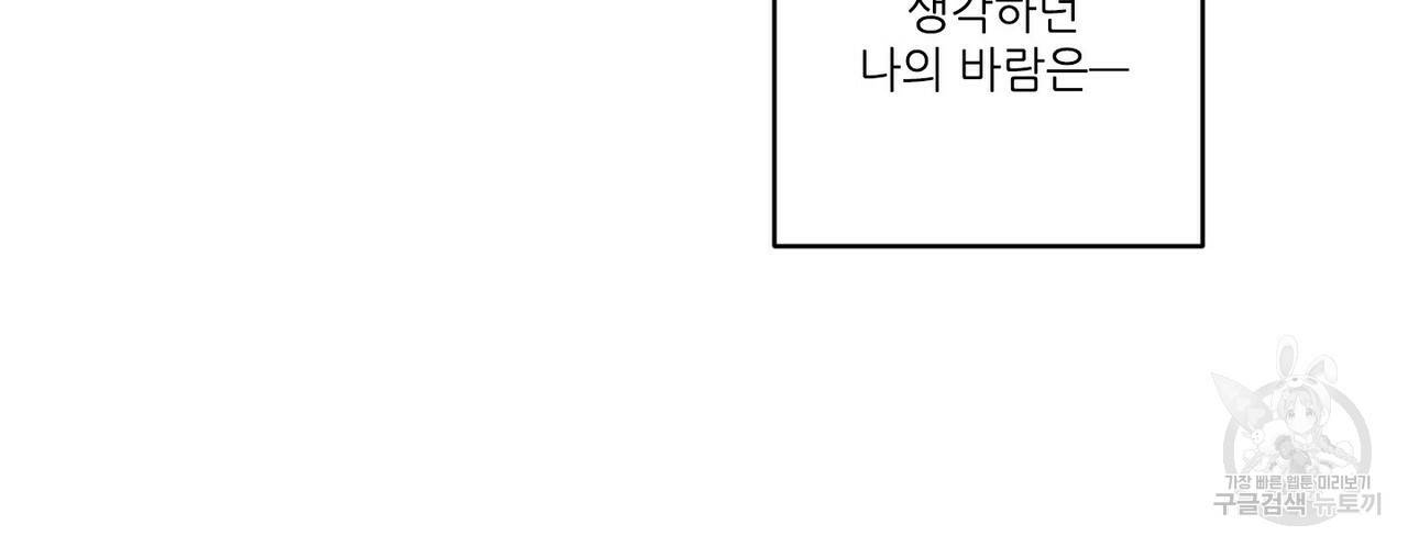 문학소년 25화 8