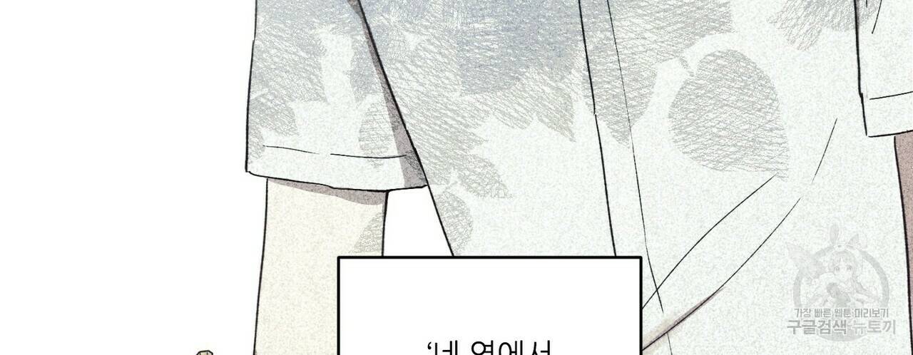 문학소년 25화 10