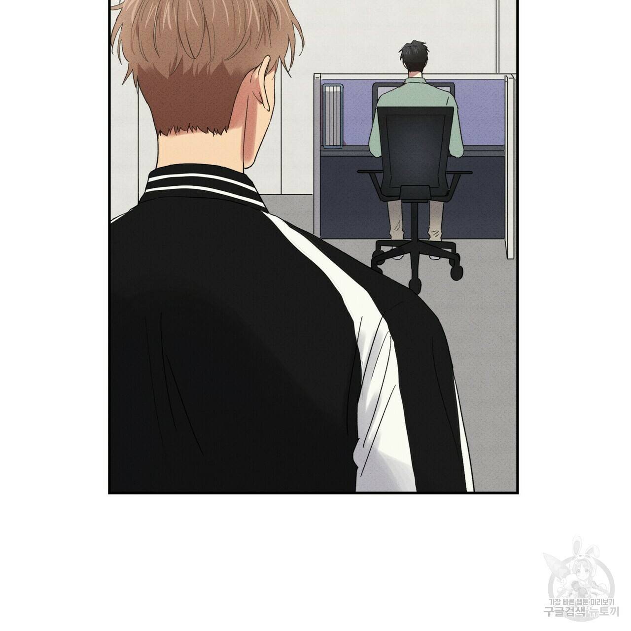 문학소년 25화 15