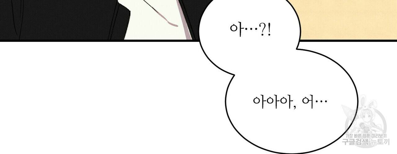 문학소년 25화 26