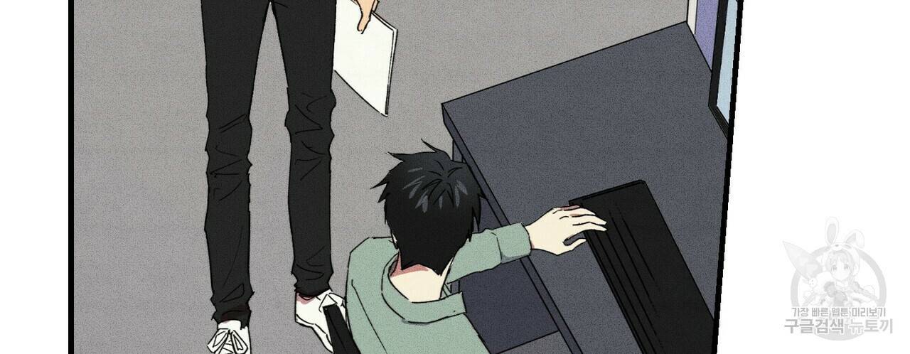 문학소년 25화 28