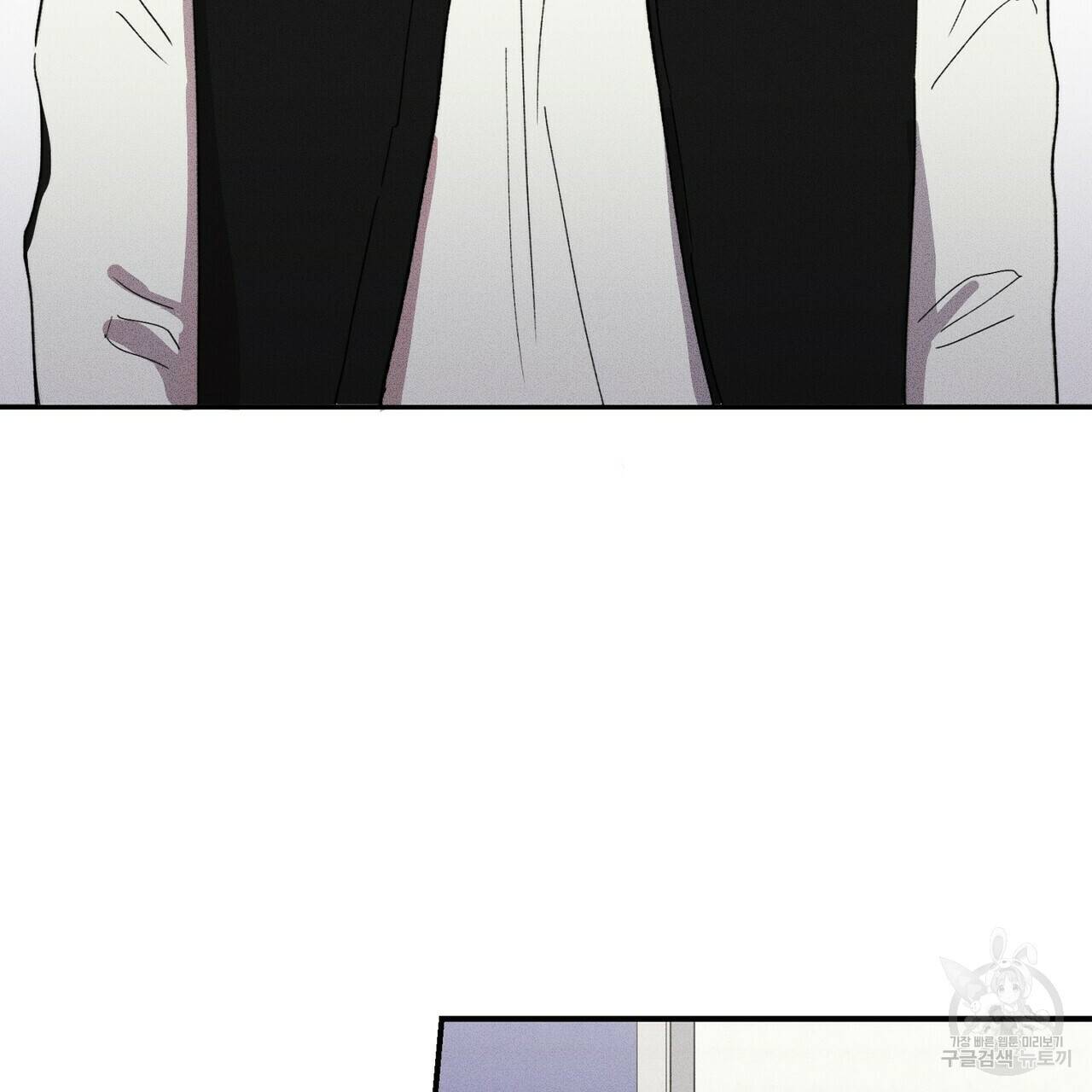 문학소년 25화 43