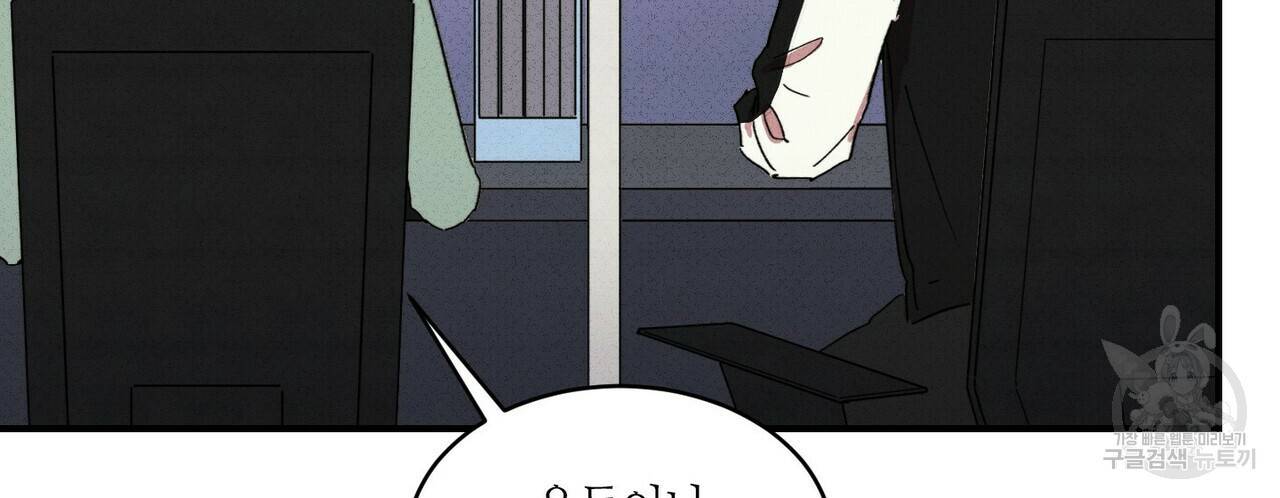 문학소년 25화 48
