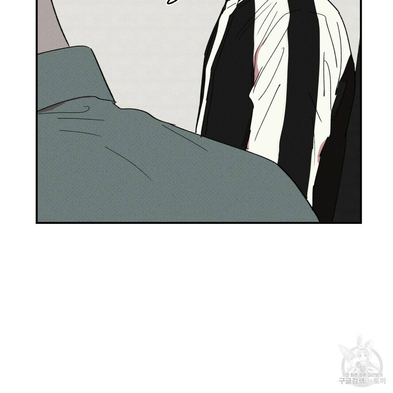 문학소년 25화 51