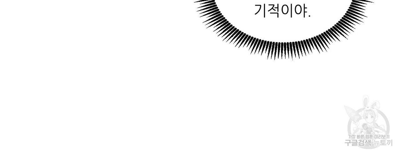 문학소년 25화 54