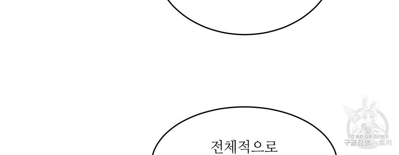 문학소년 25화 64