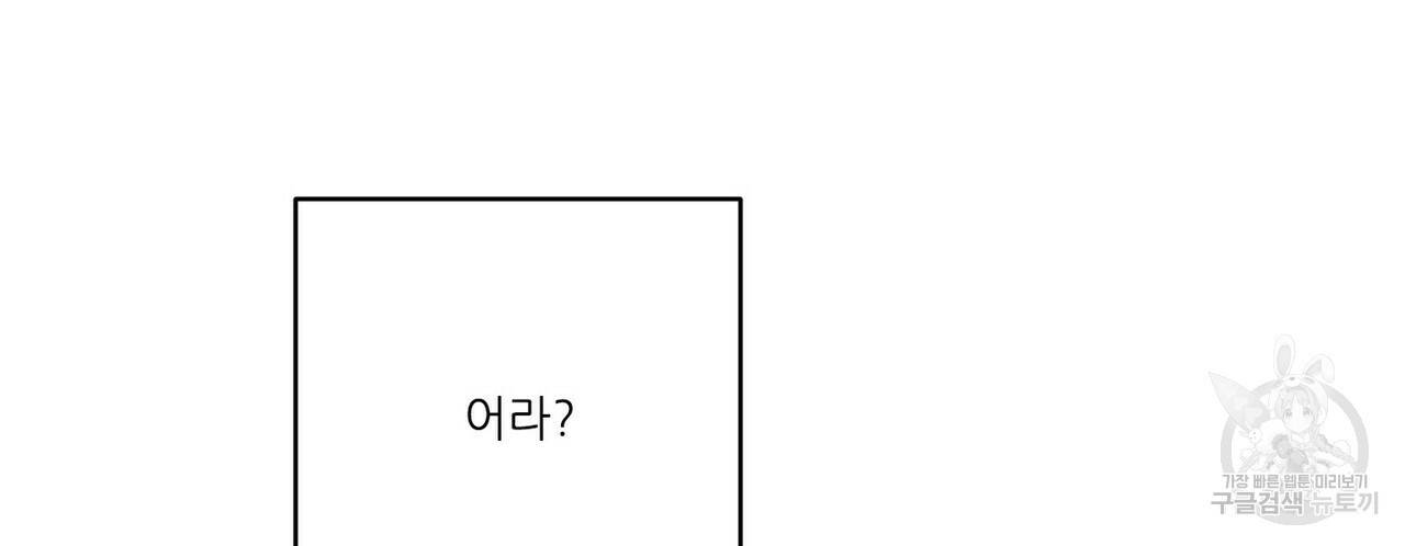 문학소년 25화 78