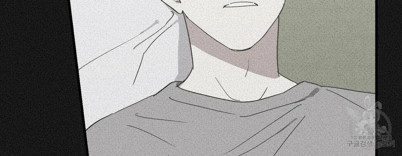 문학소년 25화 86
