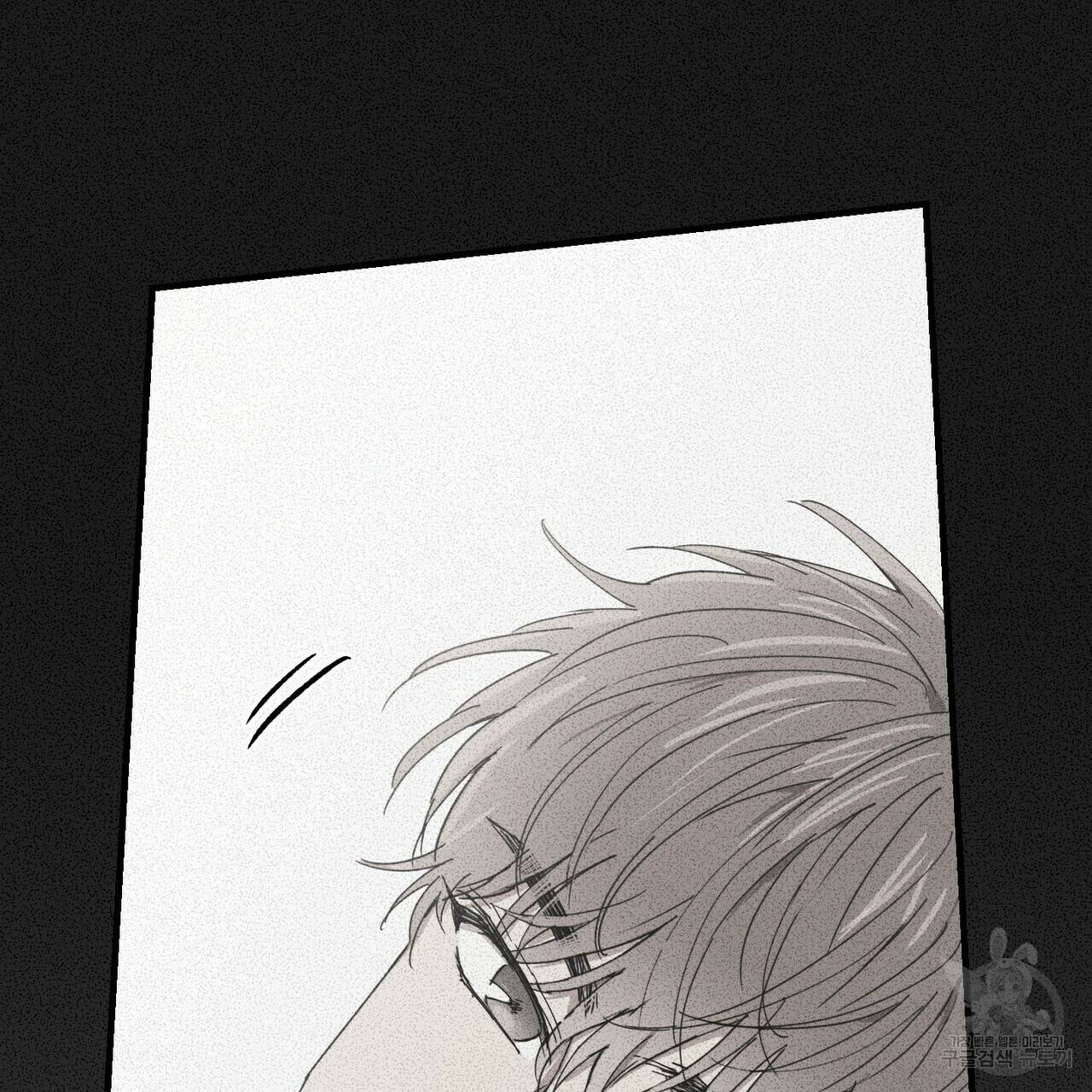 문학소년 25화 95