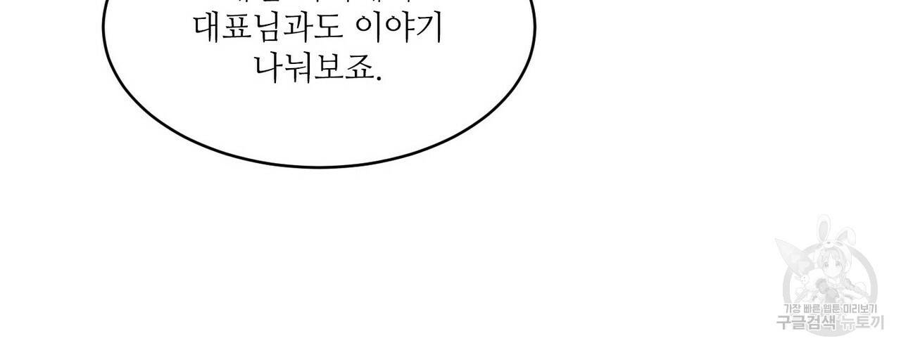 문학소년 25화 118