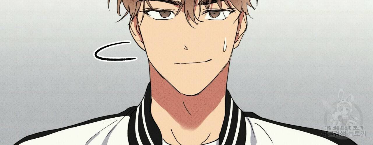 문학소년 25화 122