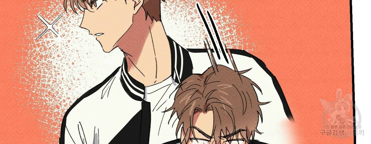문학소년 25화 124