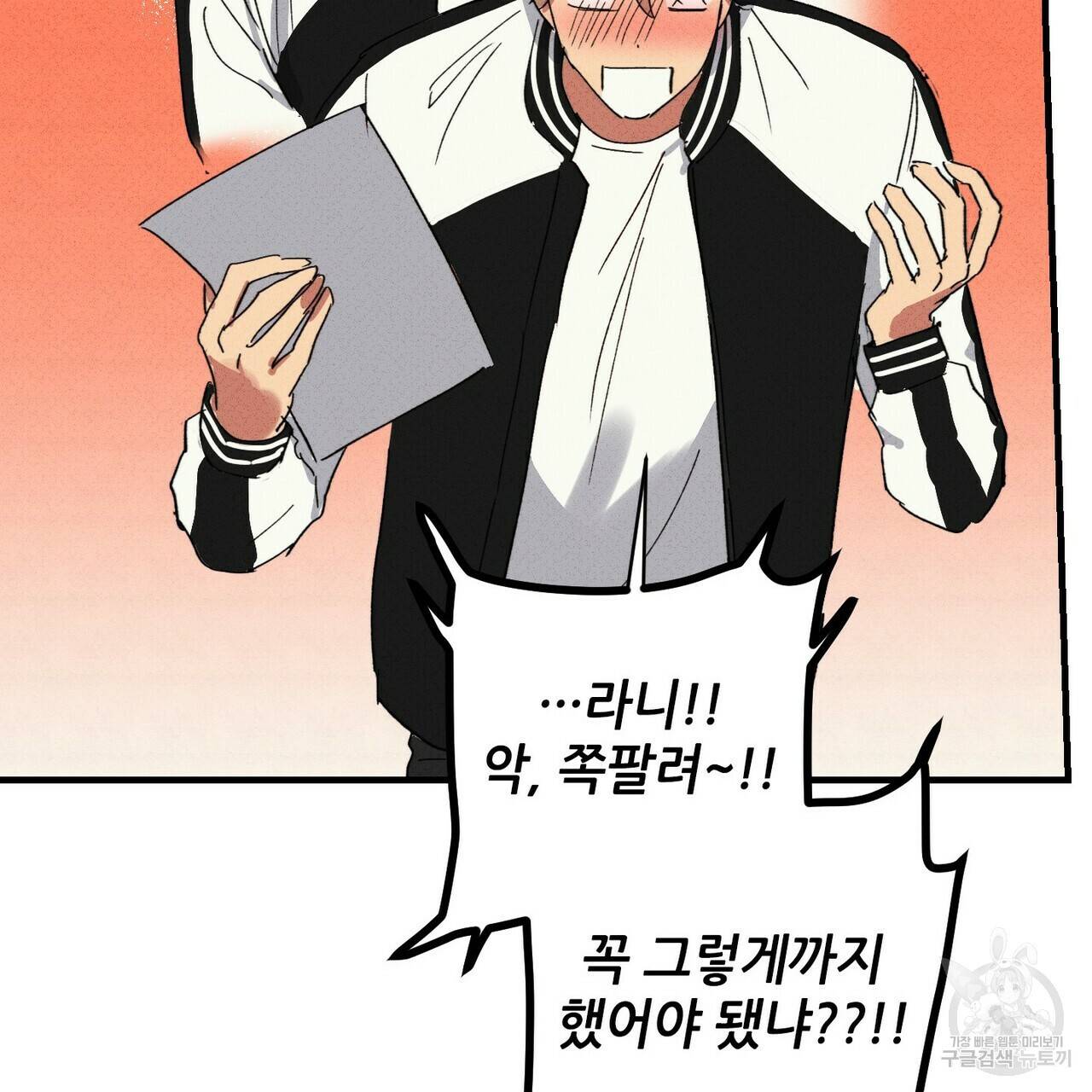 문학소년 25화 125