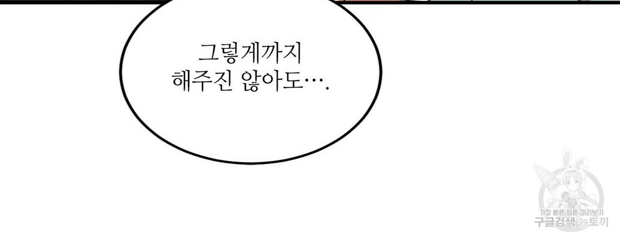 문학소년 25화 150