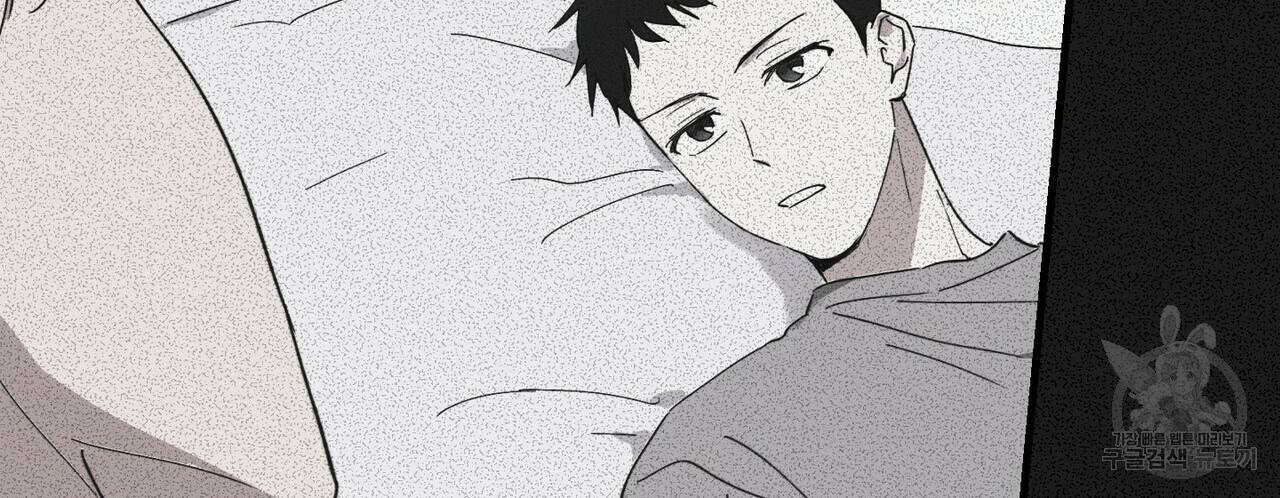 문학소년 25화 158
