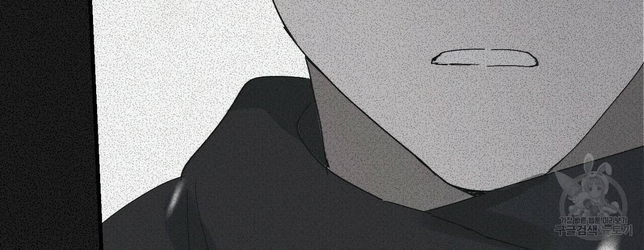 문학소년 25화 160