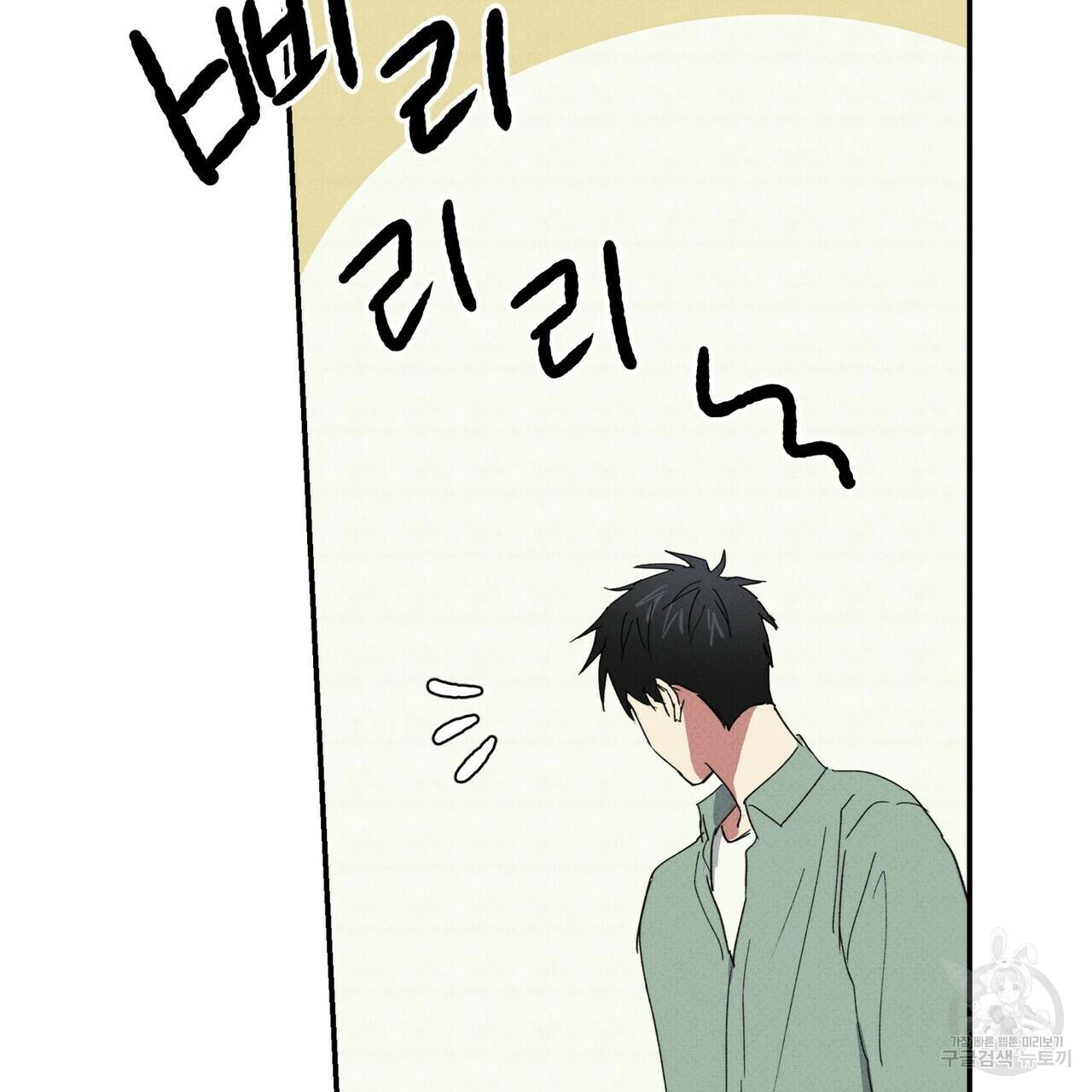 문학소년 25화 169