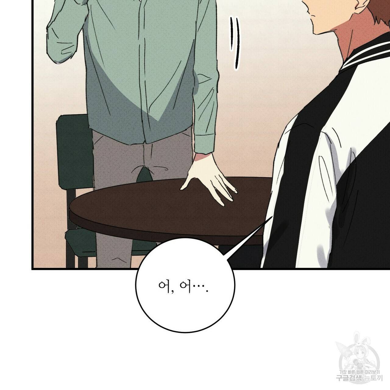 문학소년 25화 175