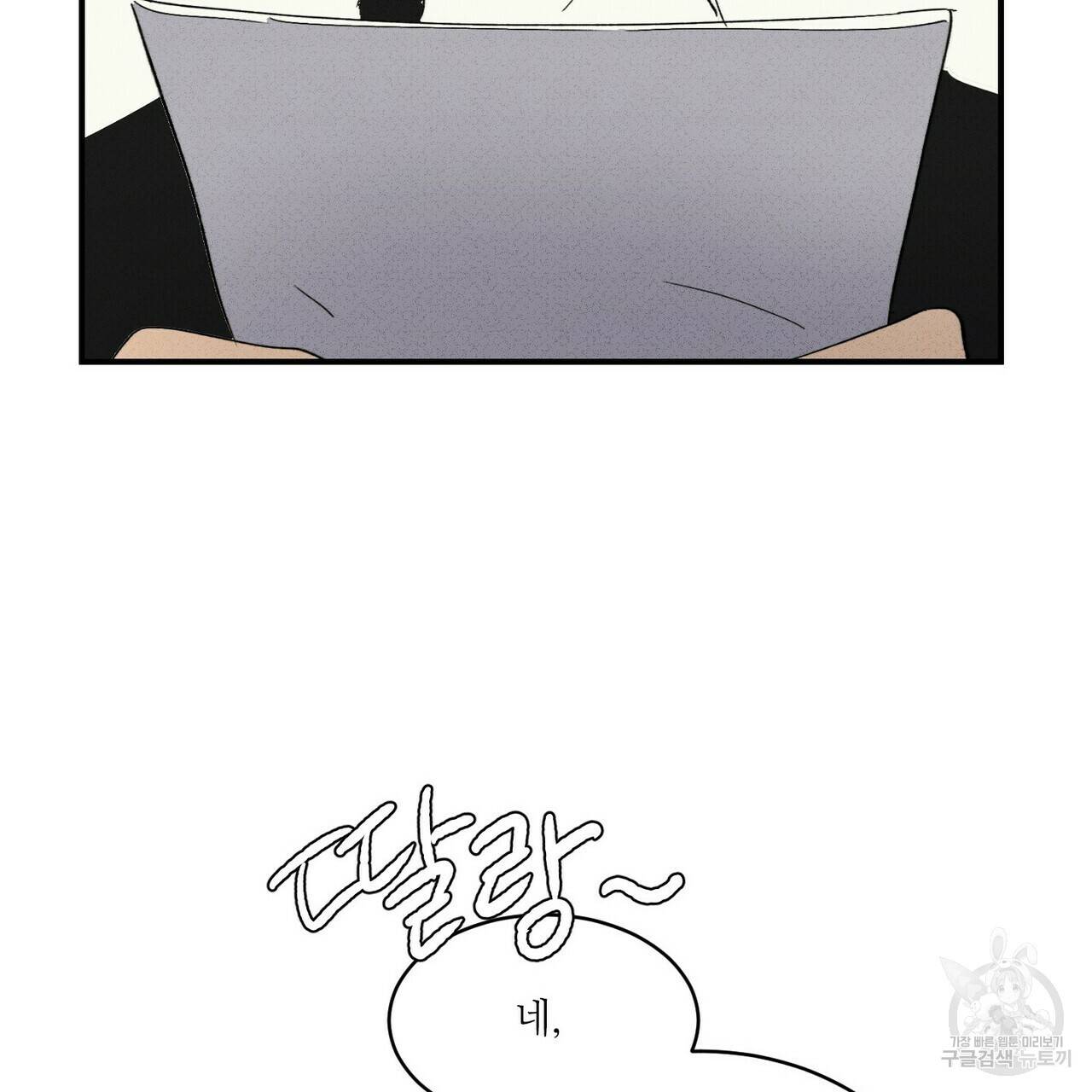 문학소년 25화 179