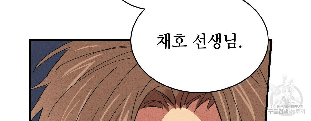 문학소년 25화 180