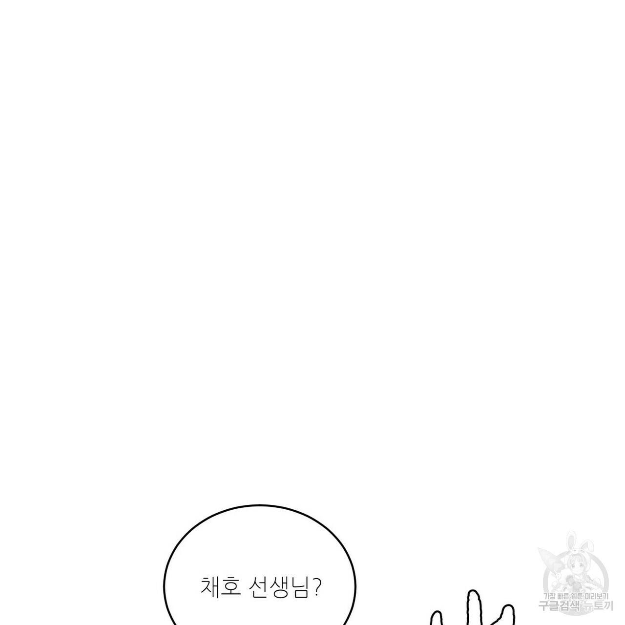 문학소년 25화 183