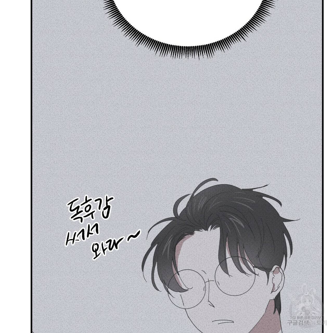 문학소년 25화 187