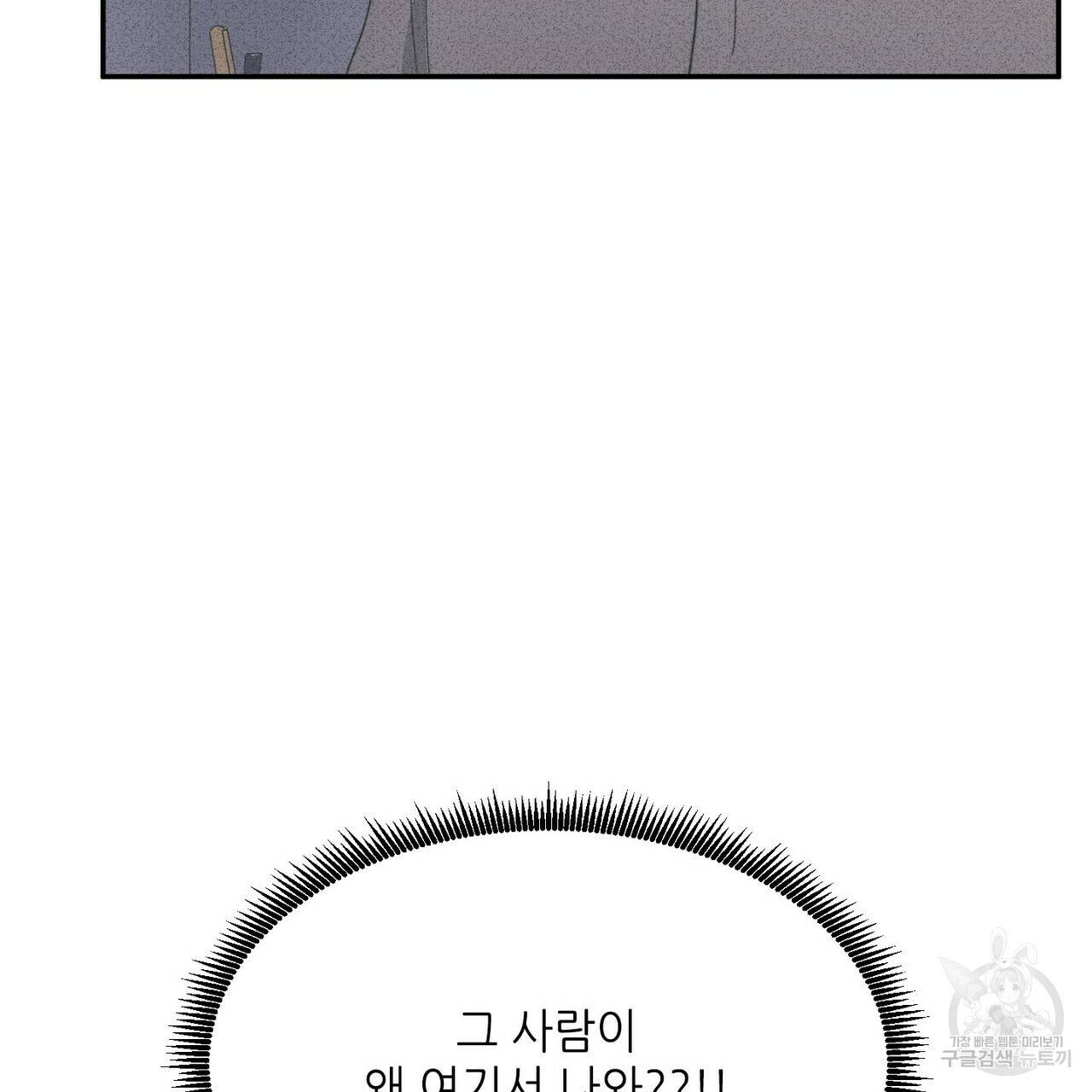 문학소년 25화 189