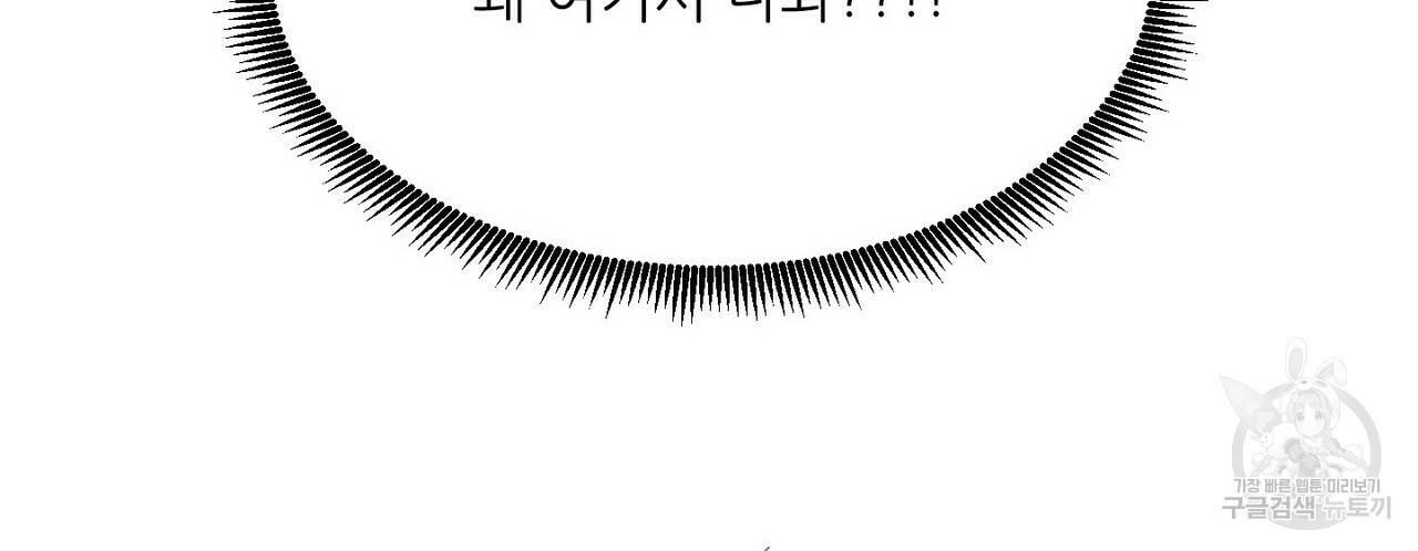 문학소년 25화 190
