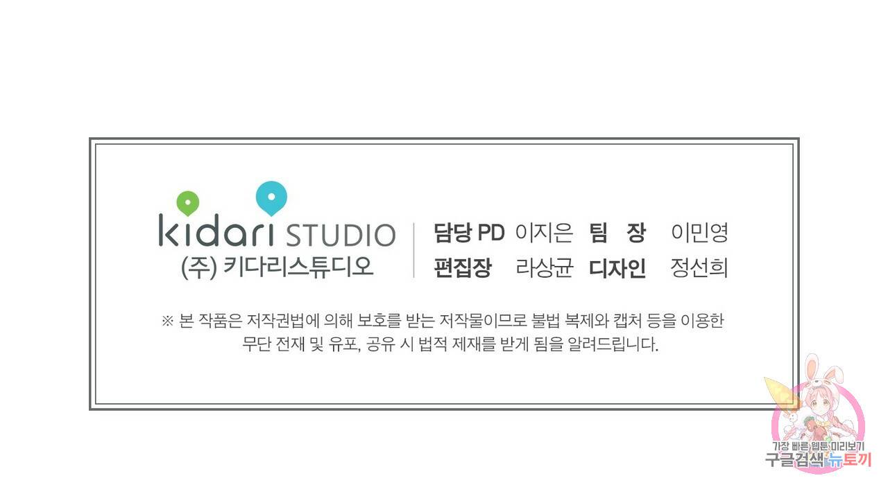 문학소년 25화 195