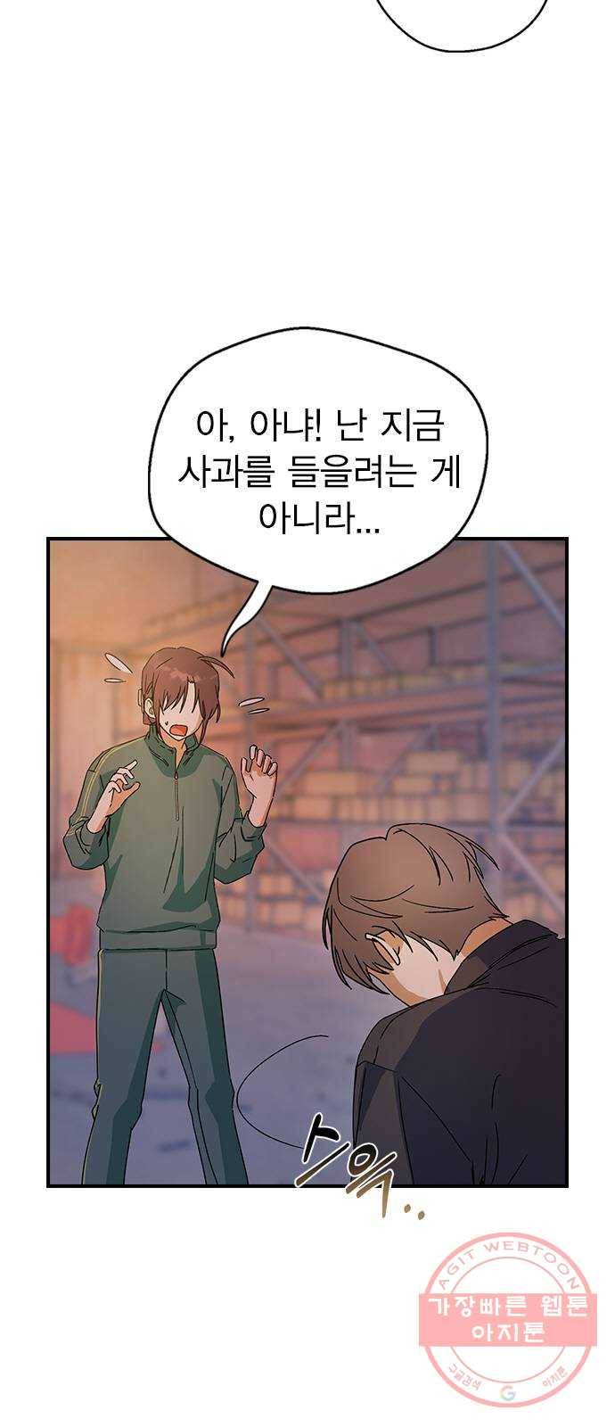 전생연분 11화 7