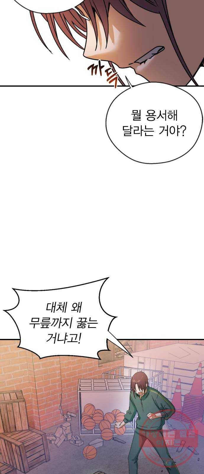 전생연분 11화 11