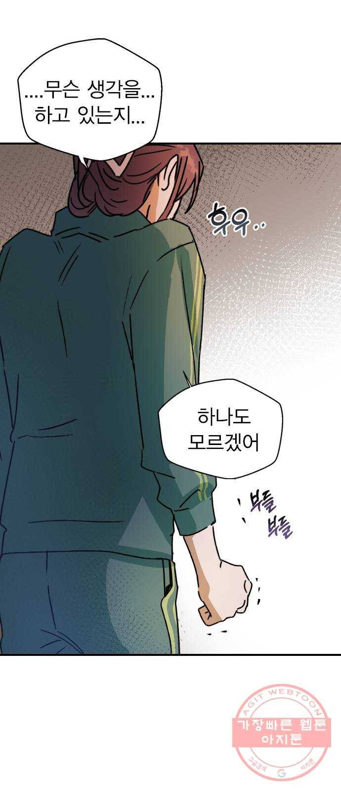 전생연분 11화 13