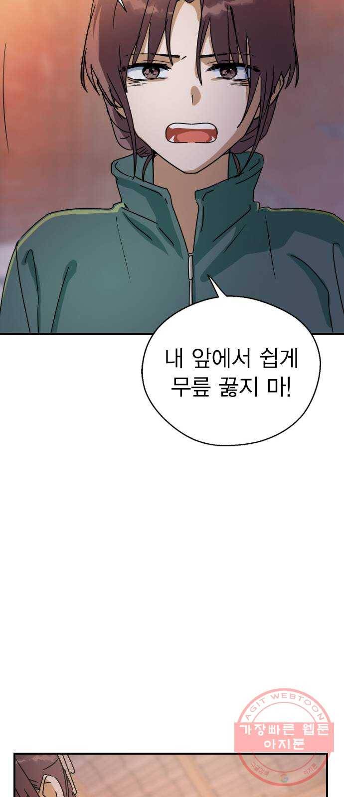 전생연분 11화 16
