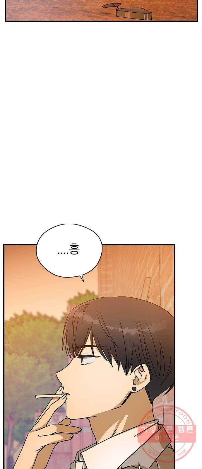 전생연분 11화 20