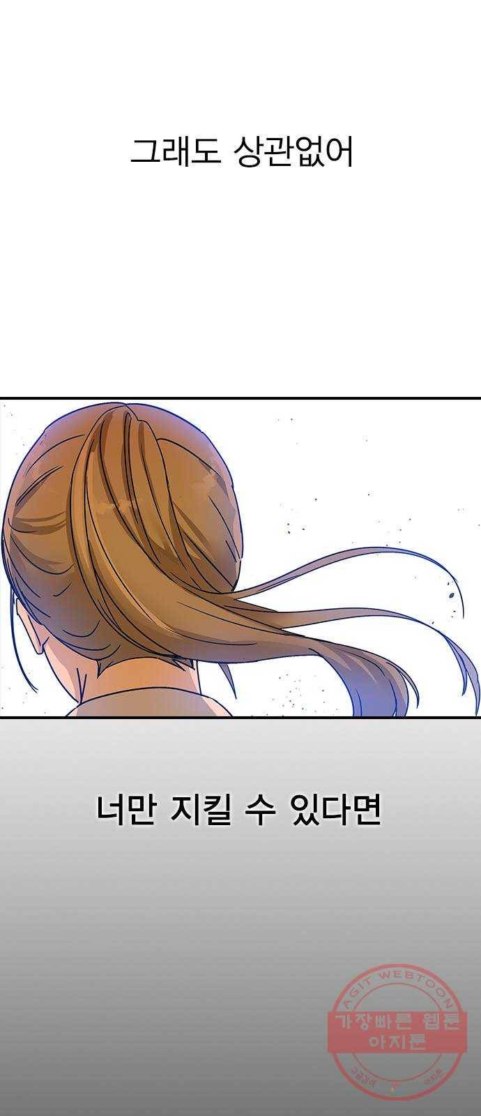 전생연분 11화 26