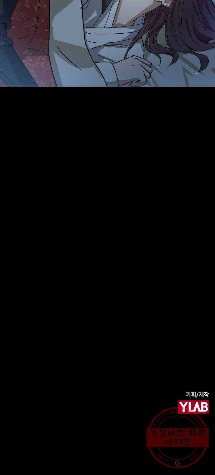 전생연분 11화 77