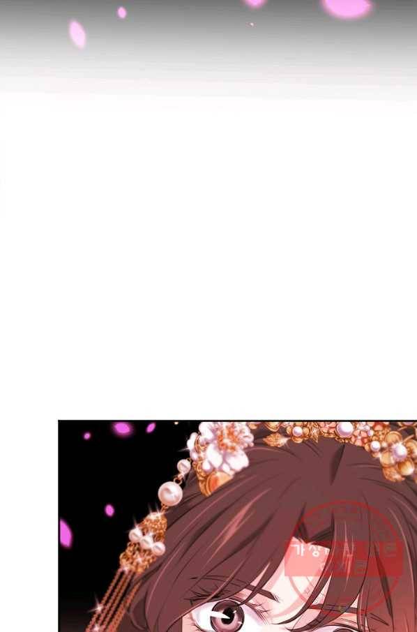 거부할 수 없는 운명 103화 4