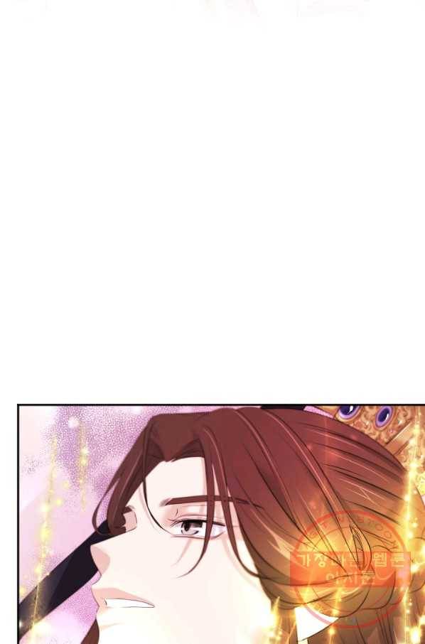 거부할 수 없는 운명 103화 10