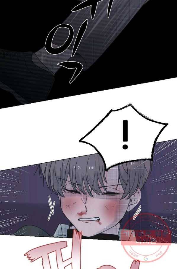 비타민C 비타민D 58화 7